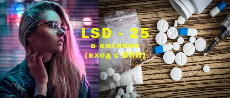 Лсд 25 экстази ecstasy  Пласт 